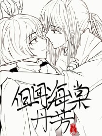 无忧影院在线免费观看